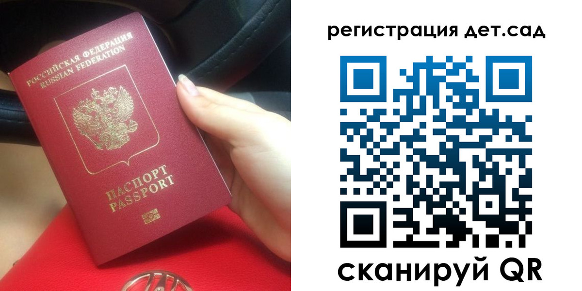 временная регистрация недорого в Лысково