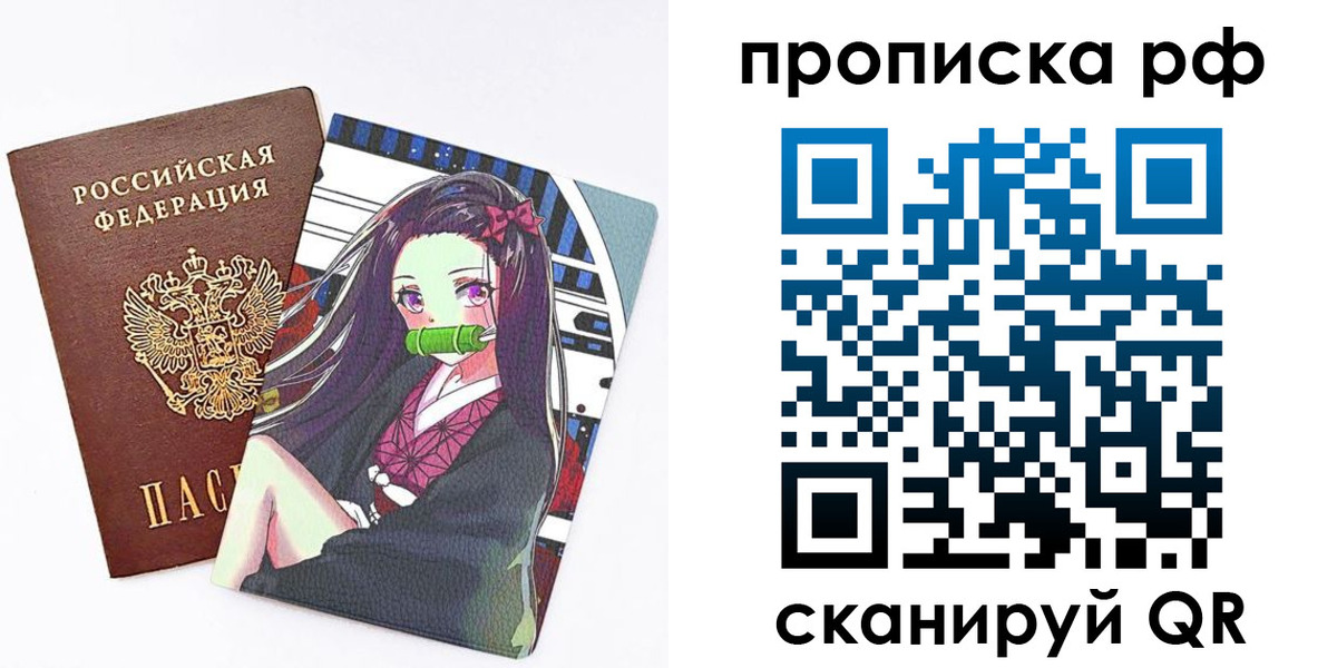 временная регистрация в квартире в Лысково
