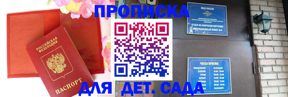 пропишу в квартире в Лысково